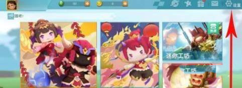 迷你世界账号丢了如何找回