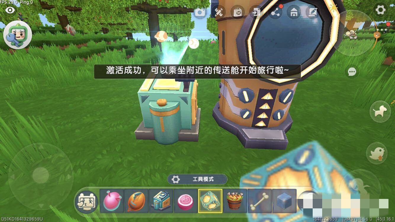 迷你世界太空boss如何召唤