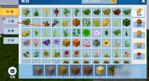 迷你世界远古巨人如何激活