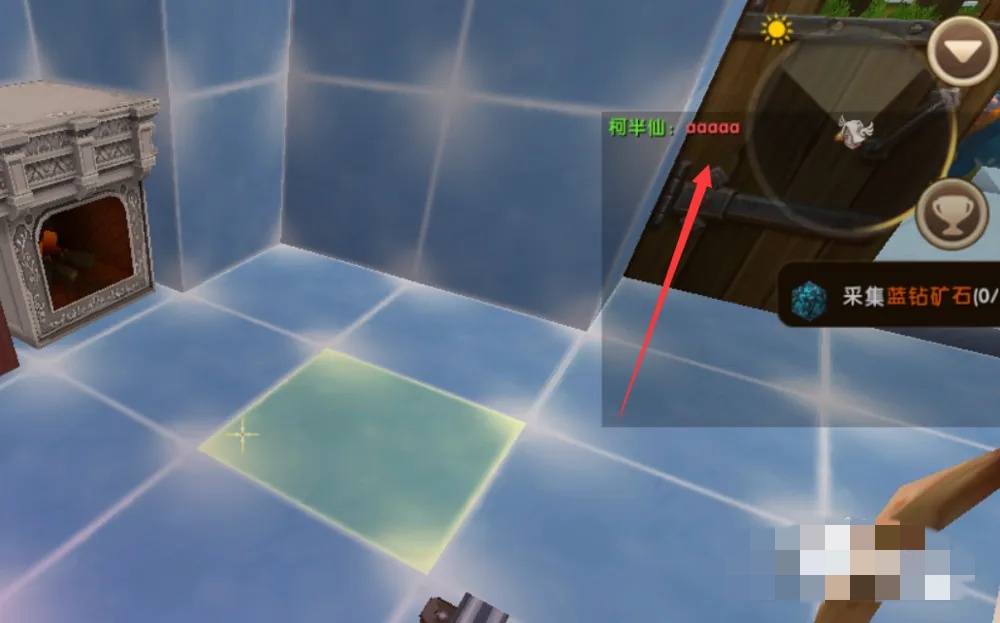 迷你世界怎么名字变颜色