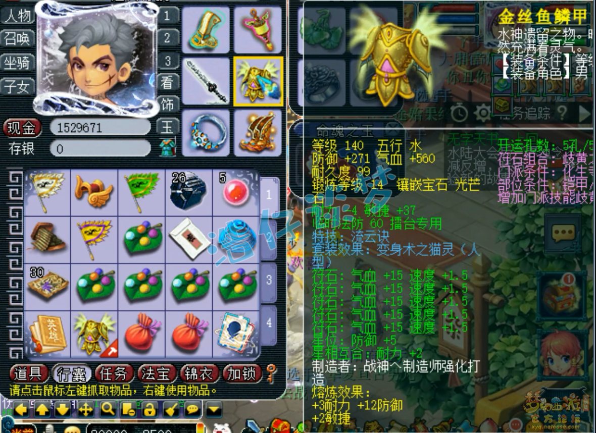 梦幻西游175级化生寺帮战展示图