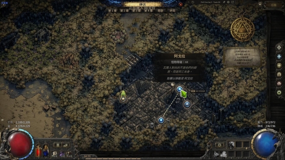 流放之路2泰坦正火召唤BD推荐