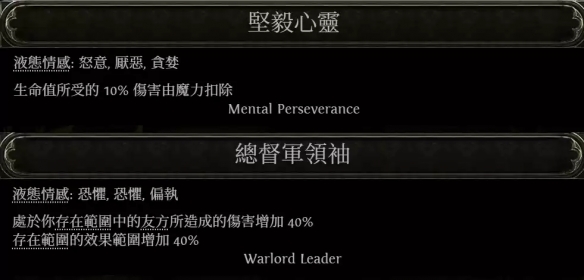 流放之路2尸术矢炸咒巫妖BD推荐