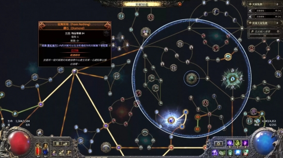 流放之路2尸术矢炸咒巫妖BD推荐