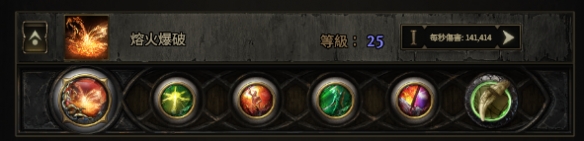 流放之路2打铁花流战士BD推荐