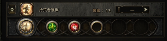 流放之路2打铁花流战士BD推荐