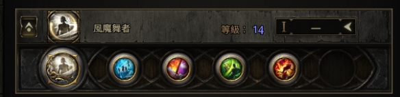 流放之路2打铁花流战士BD推荐