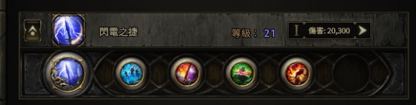 流放之路2打铁花流战士BD推荐