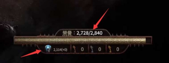 流放之路2升华试炼怎么过