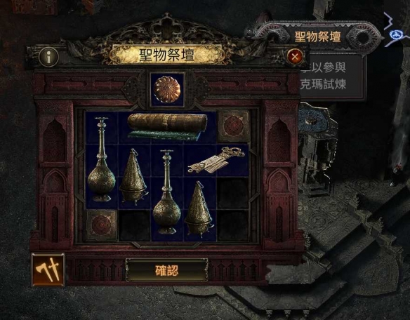 流放之路2升华试炼怎么过