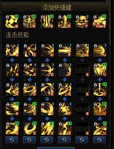 DNF2025金秋版本黑暗武士加点攻略