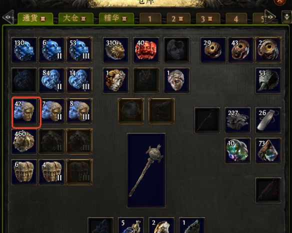 流放之路2血法师手套怎么制作