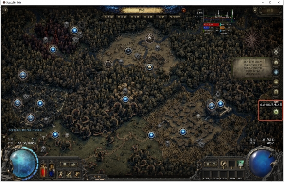 流放之路2血法师手套怎么制作