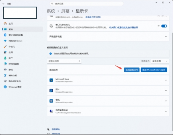 流放之路2显卡无法识别怎么办