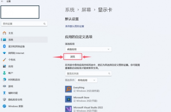 流放之路2显卡无法识别怎么办
