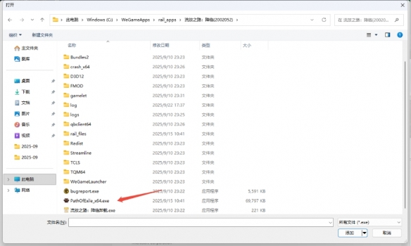 流放之路2显卡无法识别怎么办