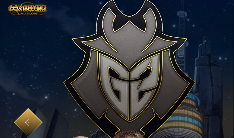 LOL2025全球总决赛G2战队名单