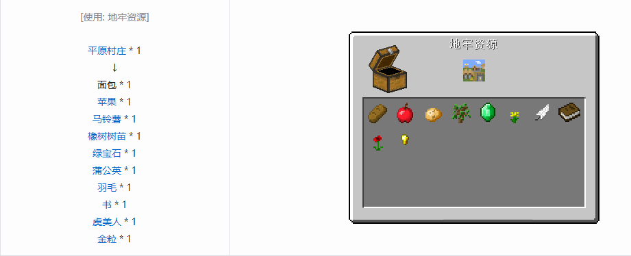 我的世界橡树树苗有什么用