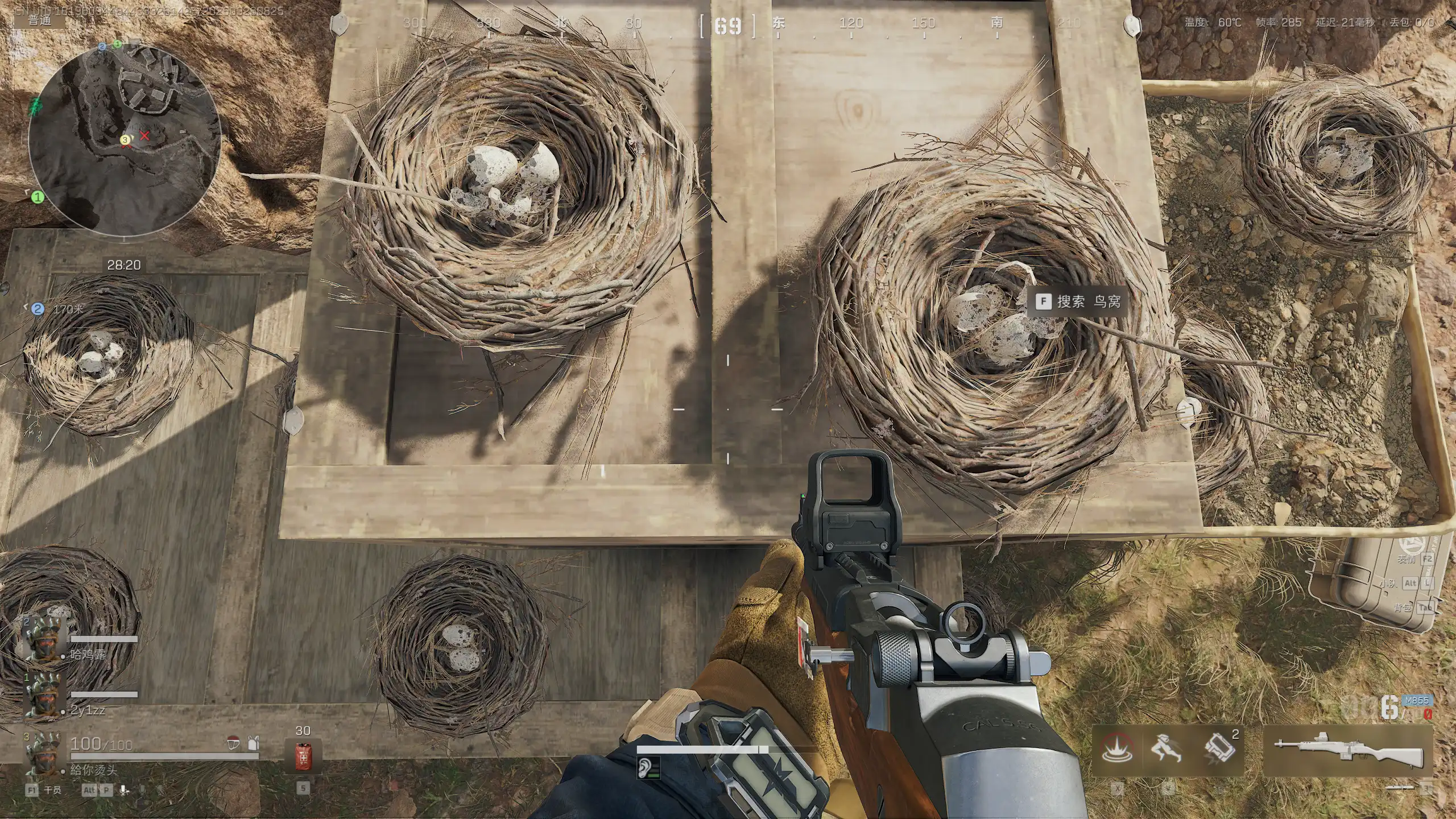 三角洲行动鸟窝聚集地在哪2025.9.30