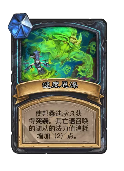 炉石传说墓地尊主塔兰吉卡牌图鉴