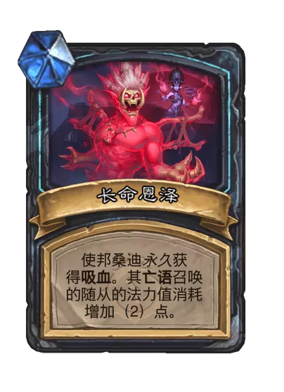 炉石传说墓地尊主塔兰吉卡牌图鉴