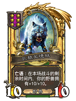 炉石传说33.6.2补丁更新内容介绍