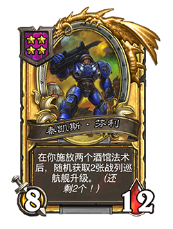 炉石传说33.6.2补丁更新内容介绍