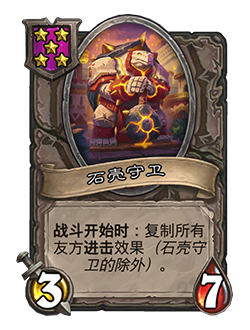 炉石传说33.6.2补丁更新内容介绍