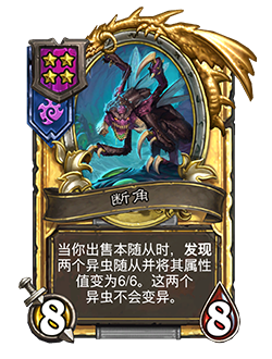 炉石传说33.6.2补丁更新内容介绍