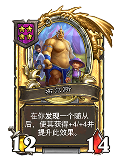 炉石传说33.6.2补丁更新内容介绍