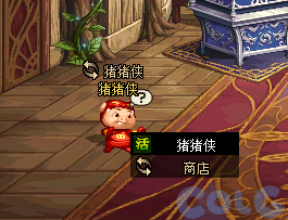 DNF猪猪侠驾到福袋活动攻略