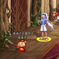 DNF猪猪侠驾到福袋活动攻略