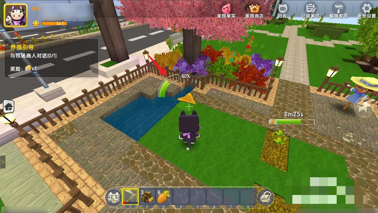 迷你世界我的家园怎么耕地