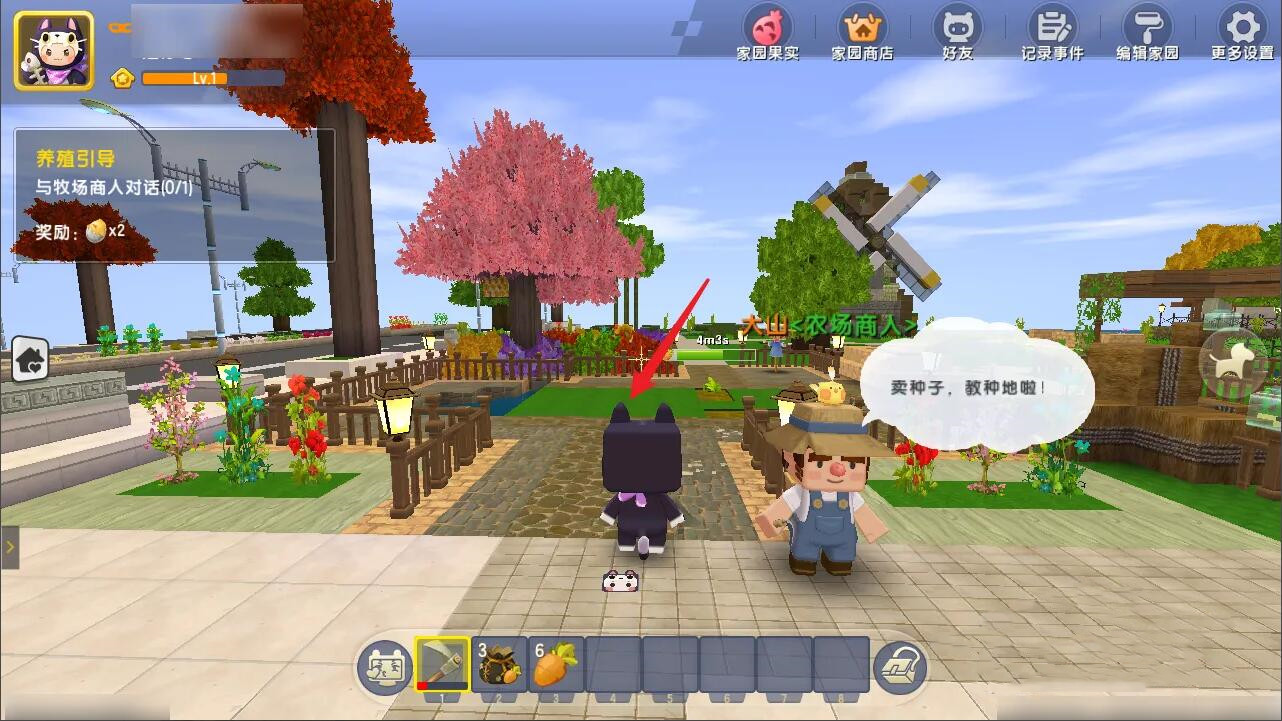 迷你世界我的家园怎么耕地