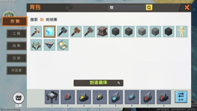 迷你世界怎么做完整工匠台2025