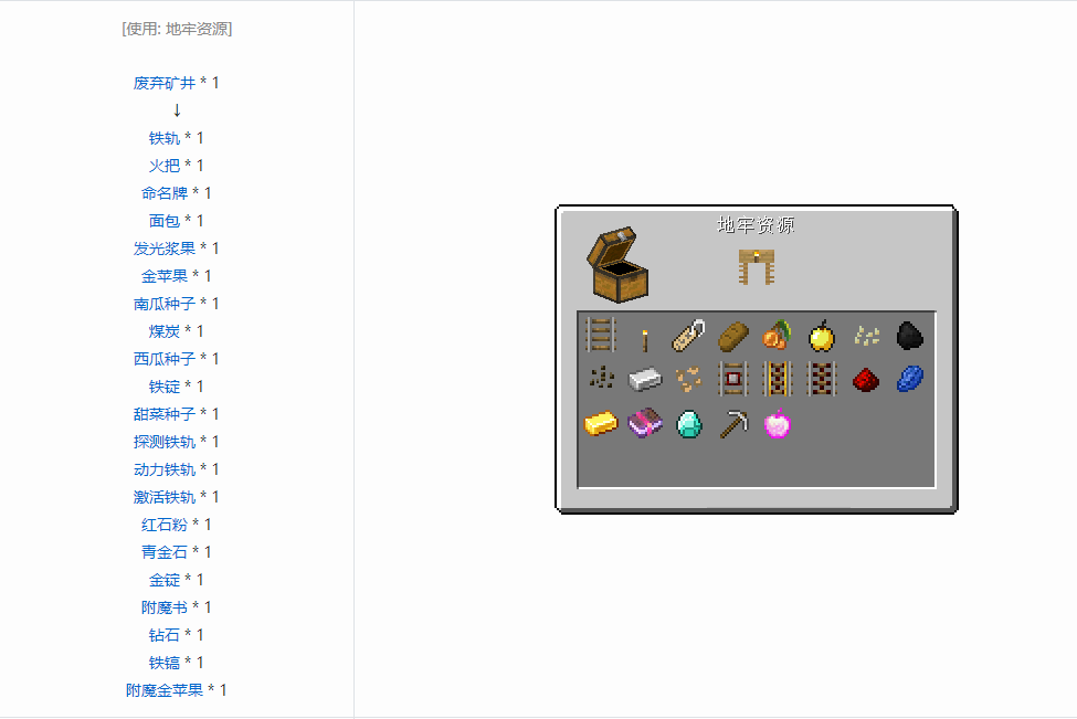 我的世界南瓜种子有什么用2025