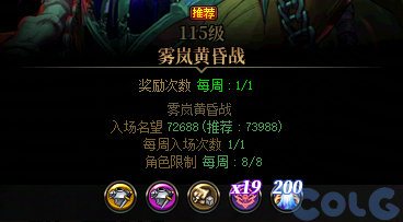 DNF涅槃之光怎么获得