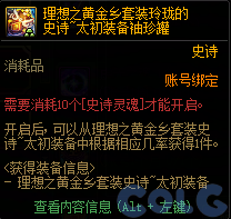 DNF涅槃之光有什么用