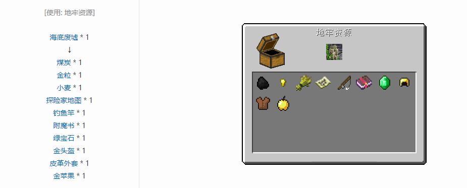 我的世界小麦有什么用2025