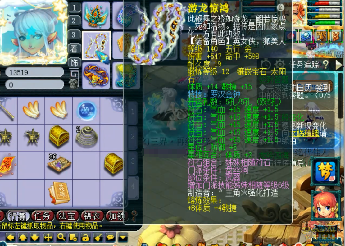 梦幻西游175级卡速盘丝洞装备展示图