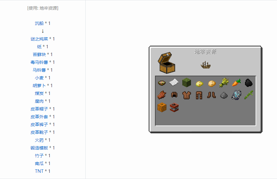 我的世界竹子有什么用2025