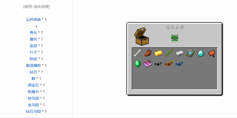 我的世界竹子有什么用2025