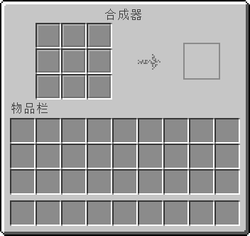 我的世界合成器有什么用2025