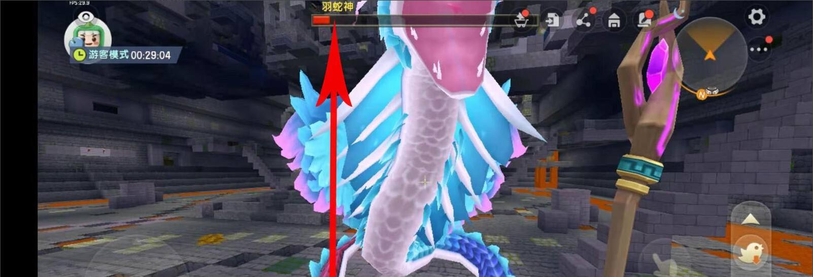 迷你世界怎么召唤第二形态的羽蛇神