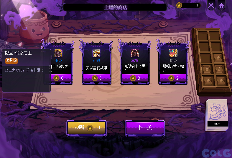 DNF猪猪牌怎么玩