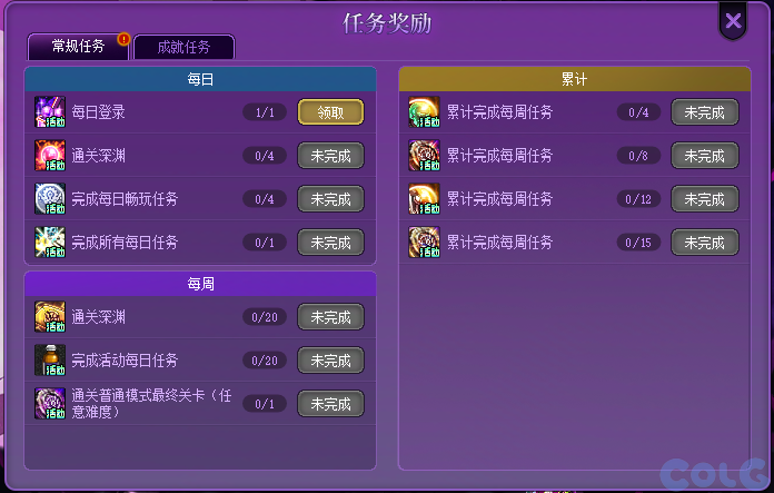 DNF猪猪牌怎么玩