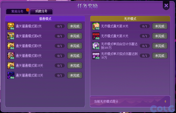 DNF猪猪牌怎么玩