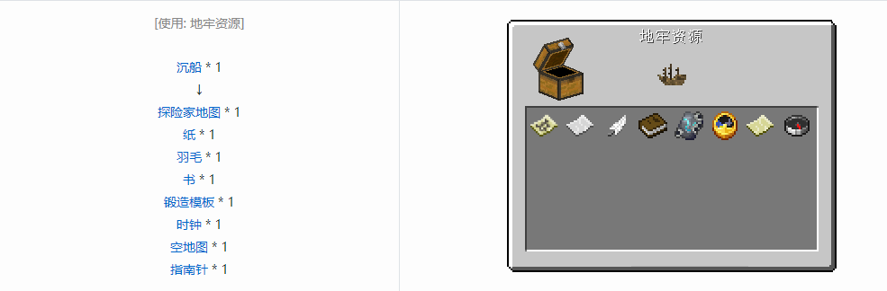 我的世界指南针有什么用2025