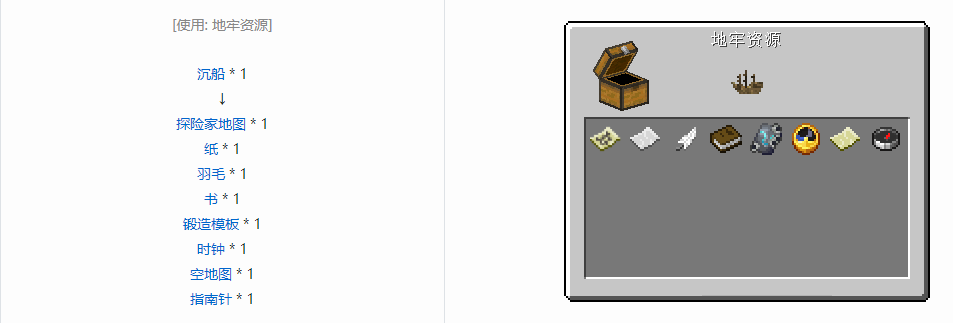 我的世界时钟有什么用2025