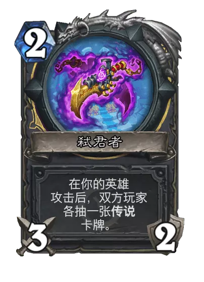 炉石传说半兽人迦罗娜卡牌图鉴